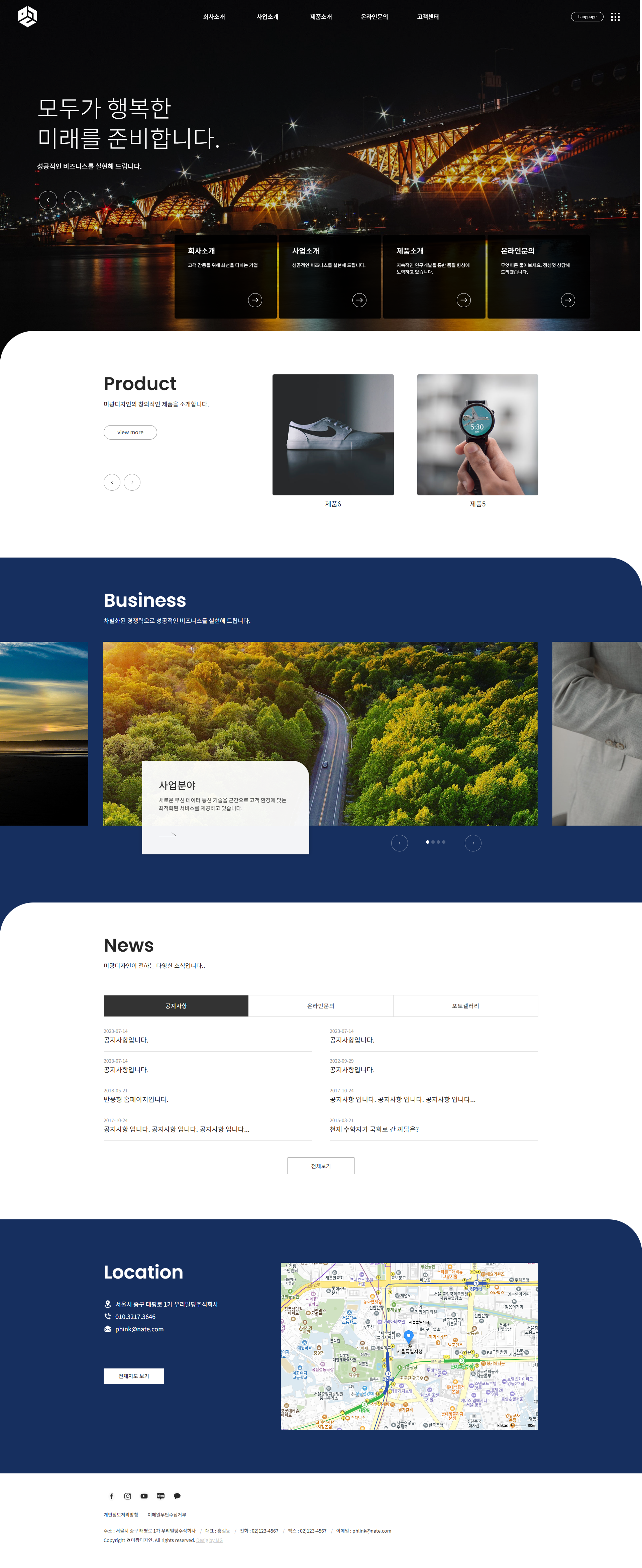FireShot Capture 007 - TITLE - [bdmp-005.cafe24.com].png